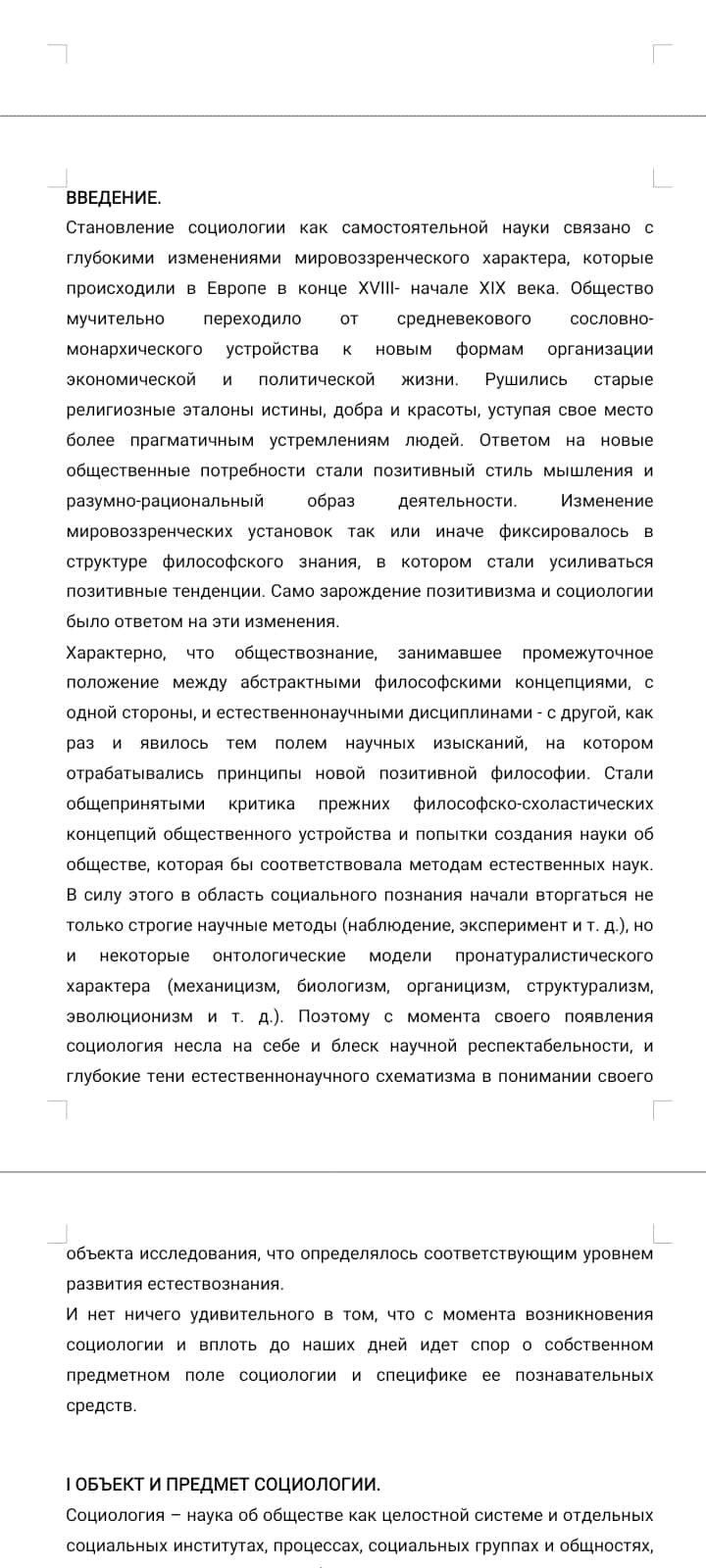Yunonistonda notiqlik sanati