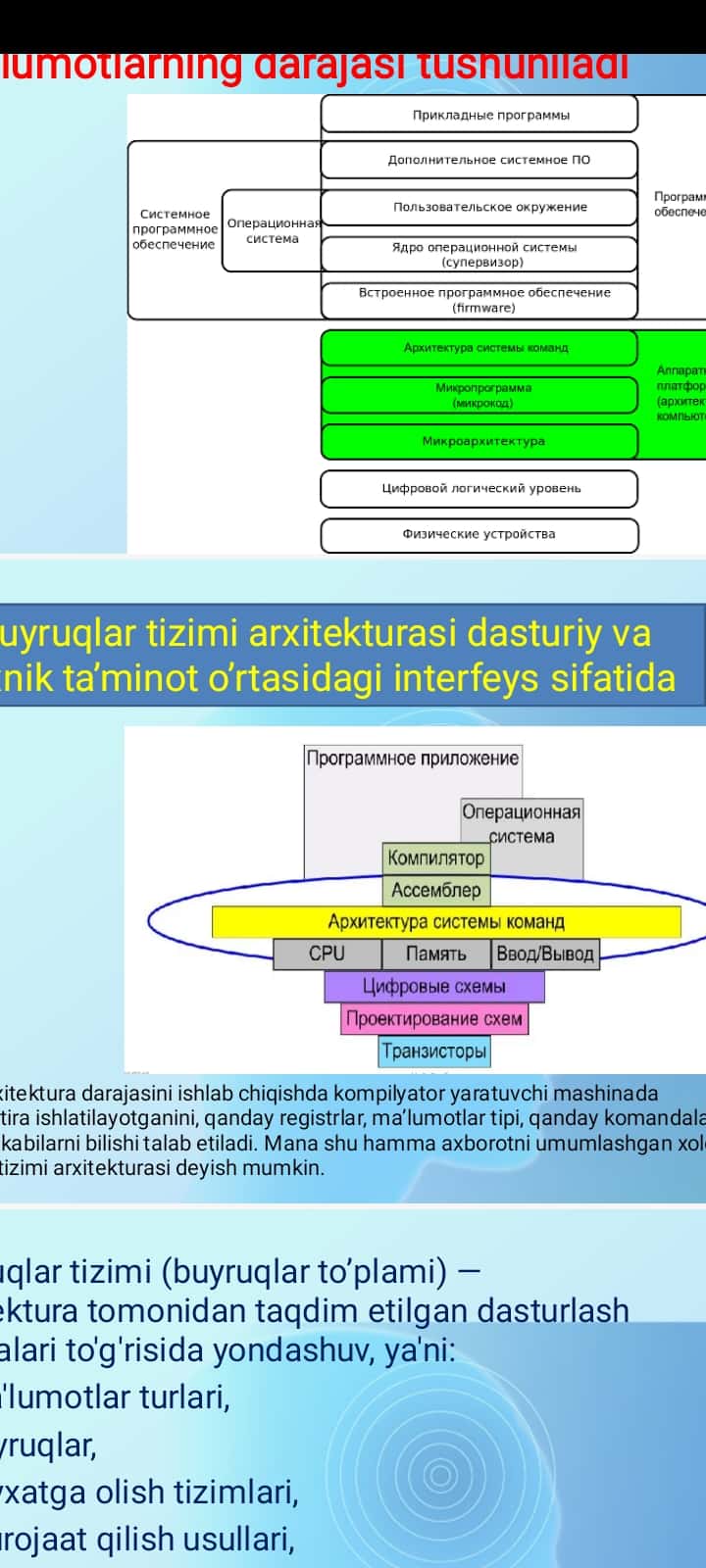 Buyruqlar tizimi arxitekturasini tasniflash, operandlarning va buyruqlarning turlari va formatlari