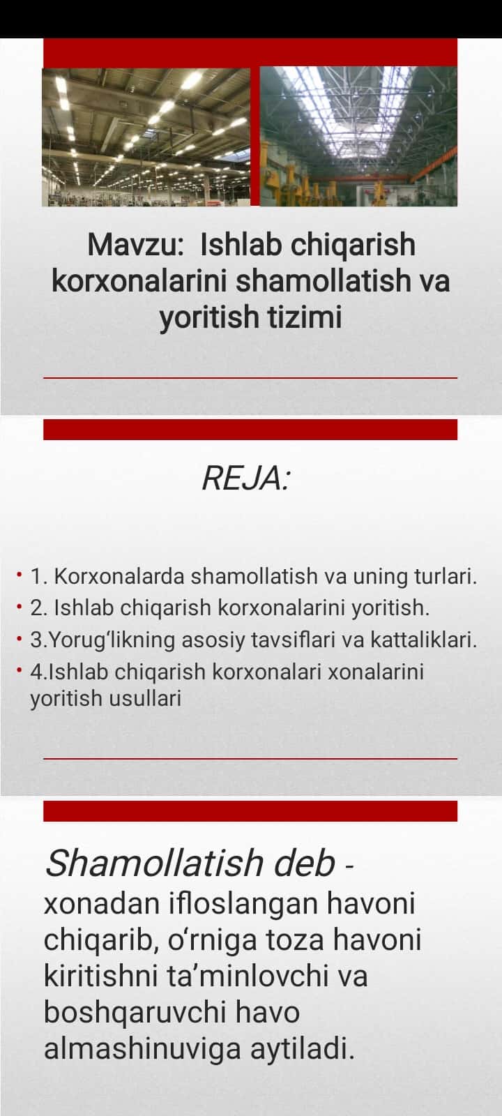 Ishlab chiqarish korxonalarini shamollatish va yoritish tizimi