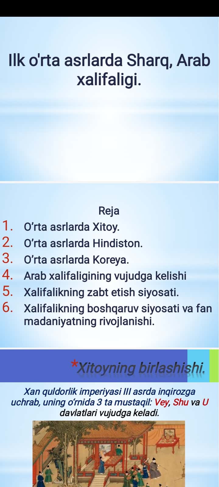 Ilk o'rta asrlarda Sharq, Arab xalifaligi