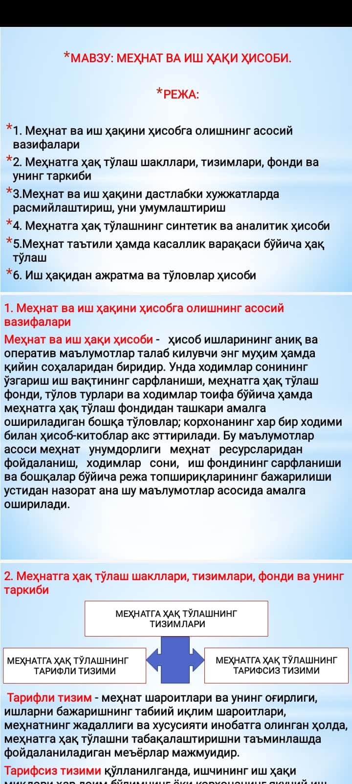 Moliyani boshqarish