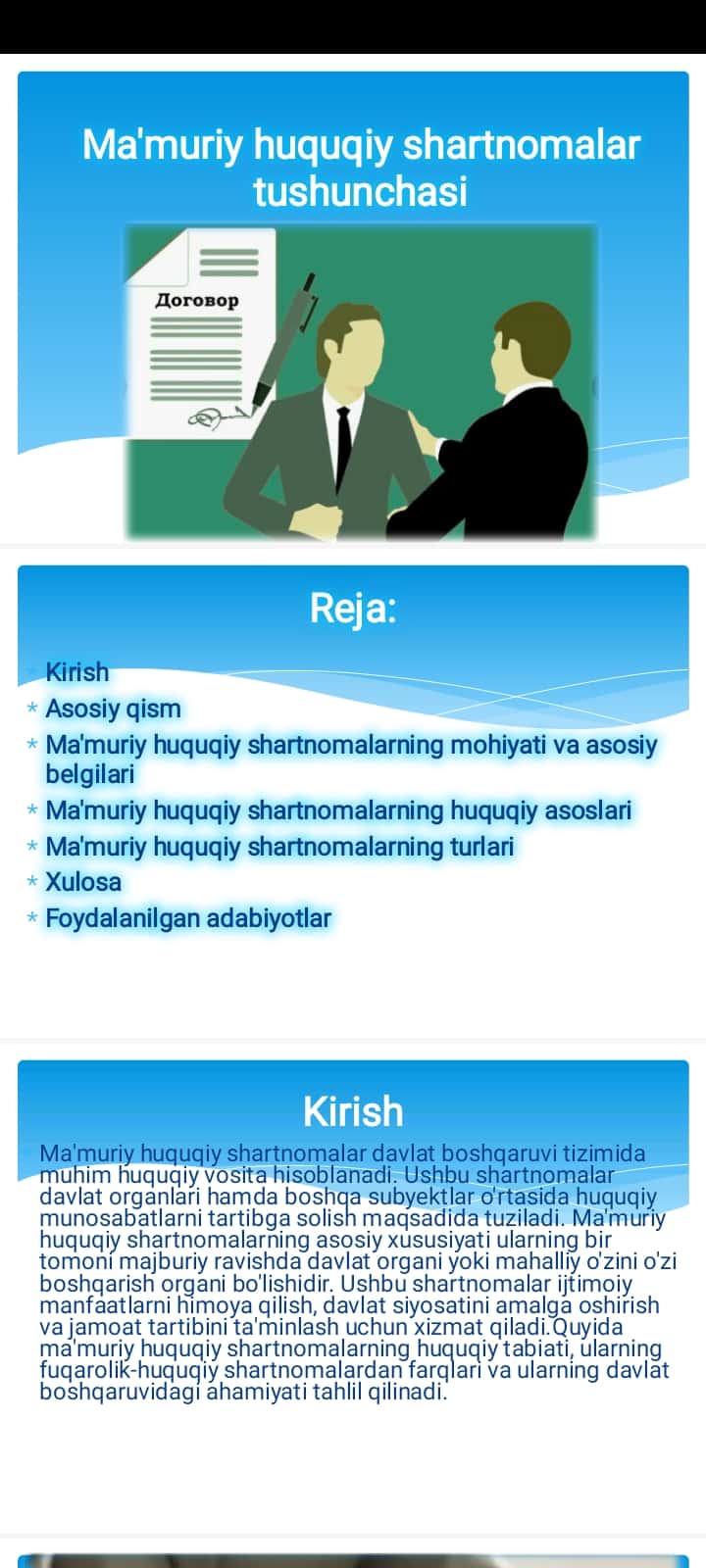 Ma'muriy huquqiy shartnomalar tushunchasi