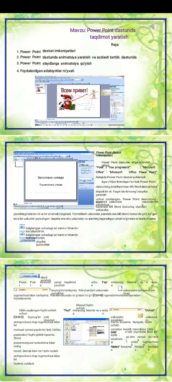 Power point dasturida taqdimot yaratish