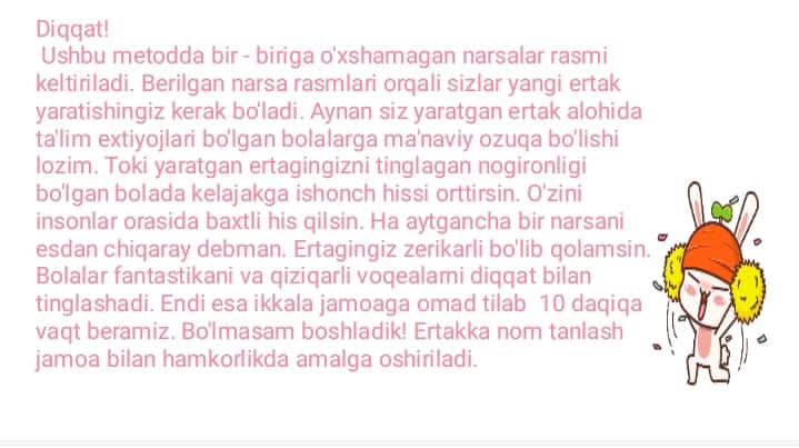 Texnologiya darsi uchun
"IJODKOR ILHOMI" metod