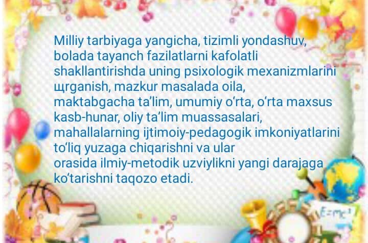 Milliy tarbiya konsepsiyasi