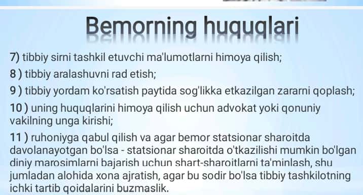 Bemorning huquqlari