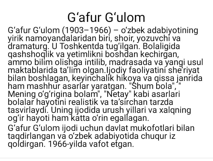 G‘afur G‘ulom qissanavis