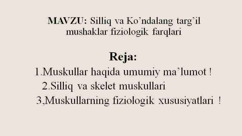 Silliq va Ko’ndalang targ’il mushaklar fiziologik farqlari