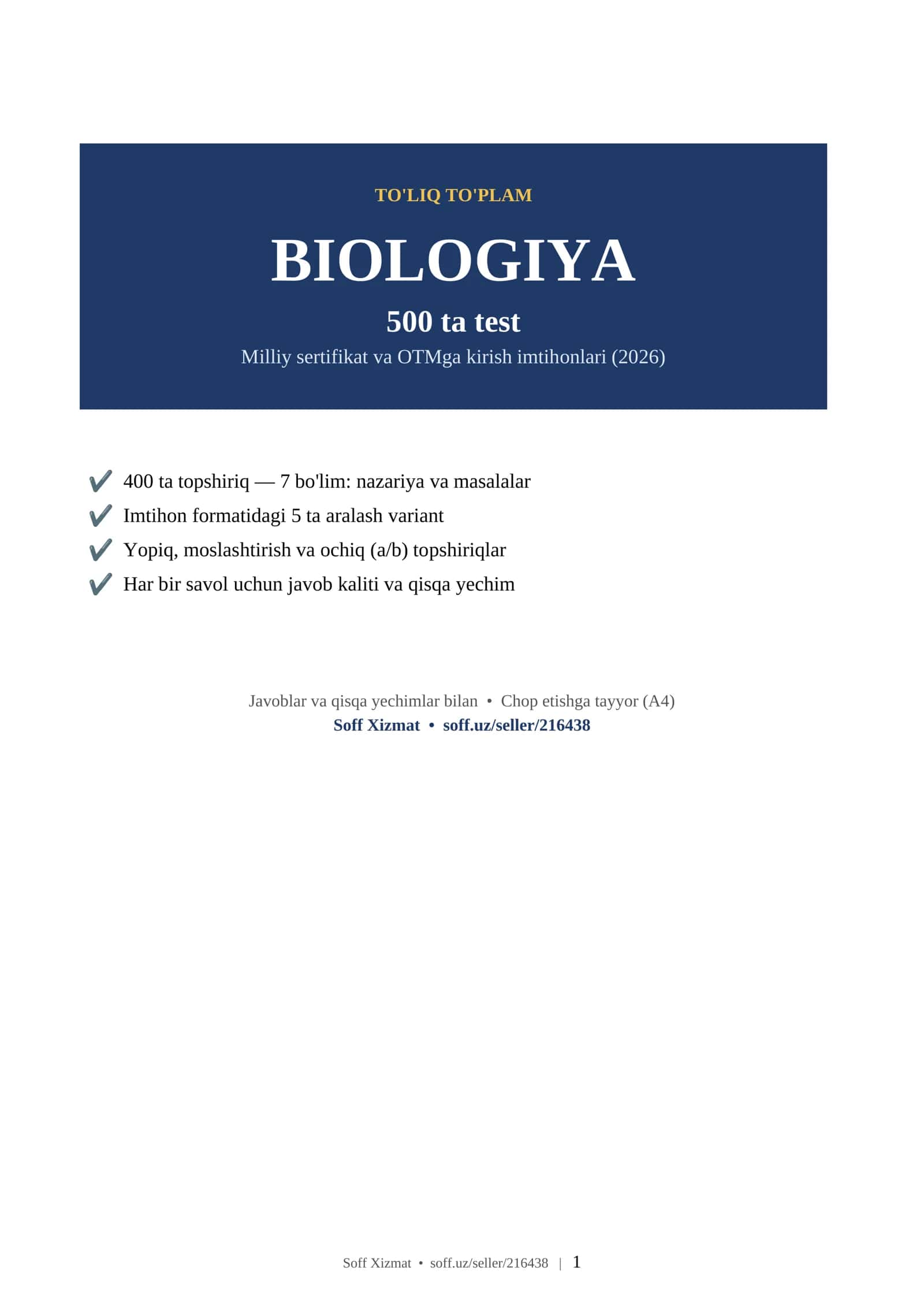 Biologiya Milliy sertifikat va DTM 2026: 500 ta test, javoblar va yechimlar bilan