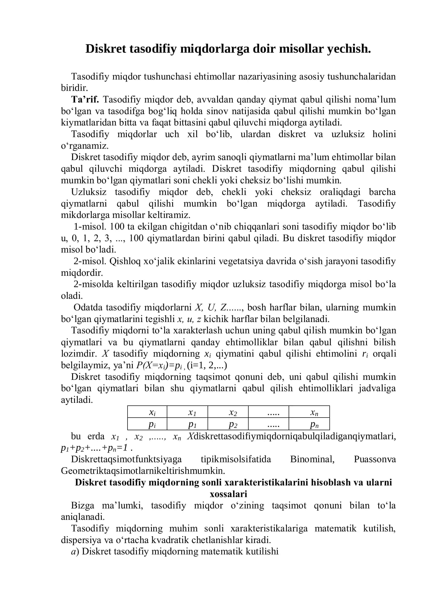 Diskret tasodifiy miqdorlarga doir misollar yechish