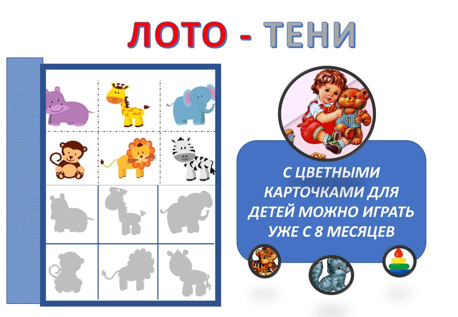Карточка