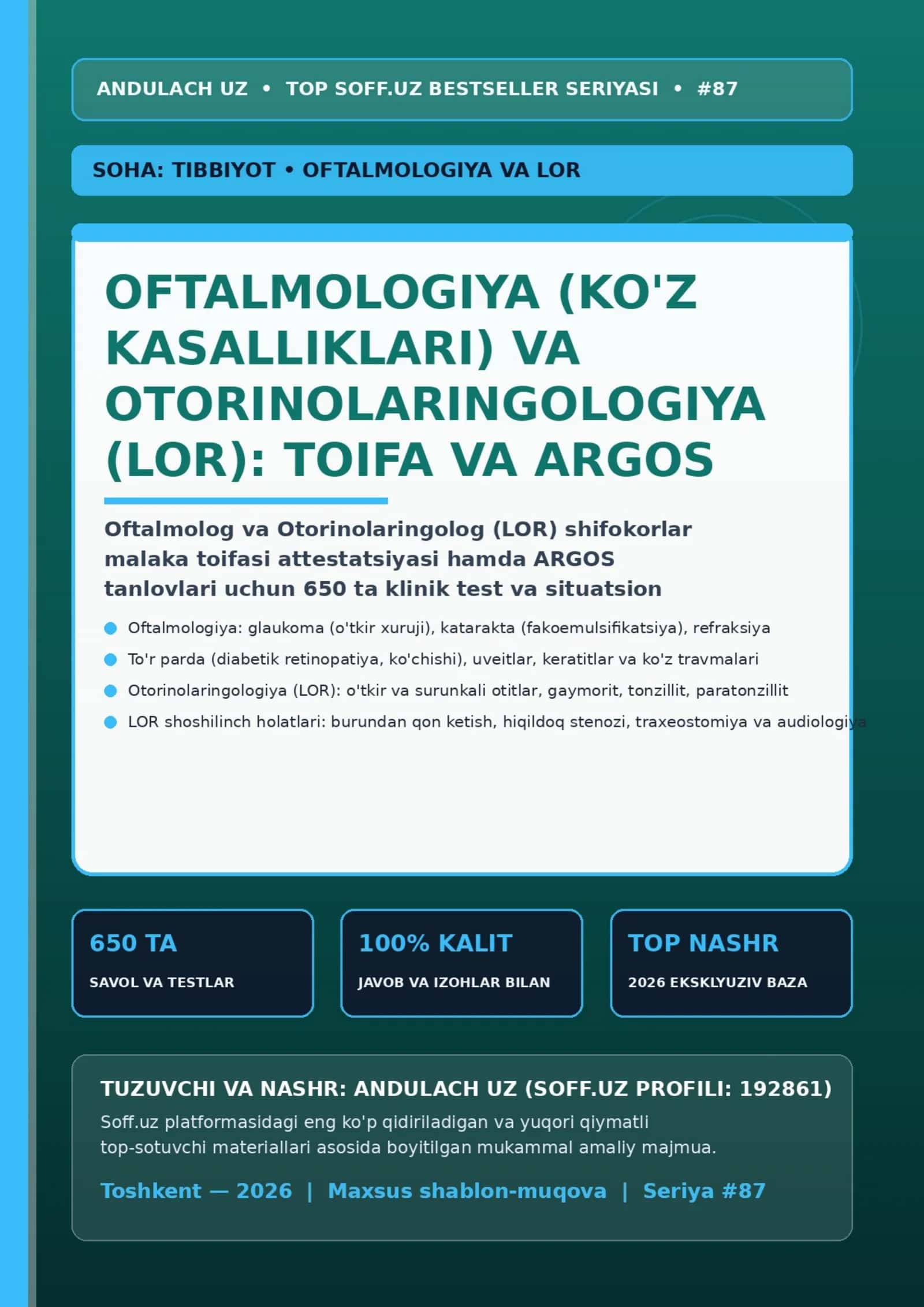 Tibbiyot_Oftalmologiya_Koz_Kasalliklari_va_Otorinolaringologiya_LOR_Toifa_hamda_ARGOS_650_Test_2026