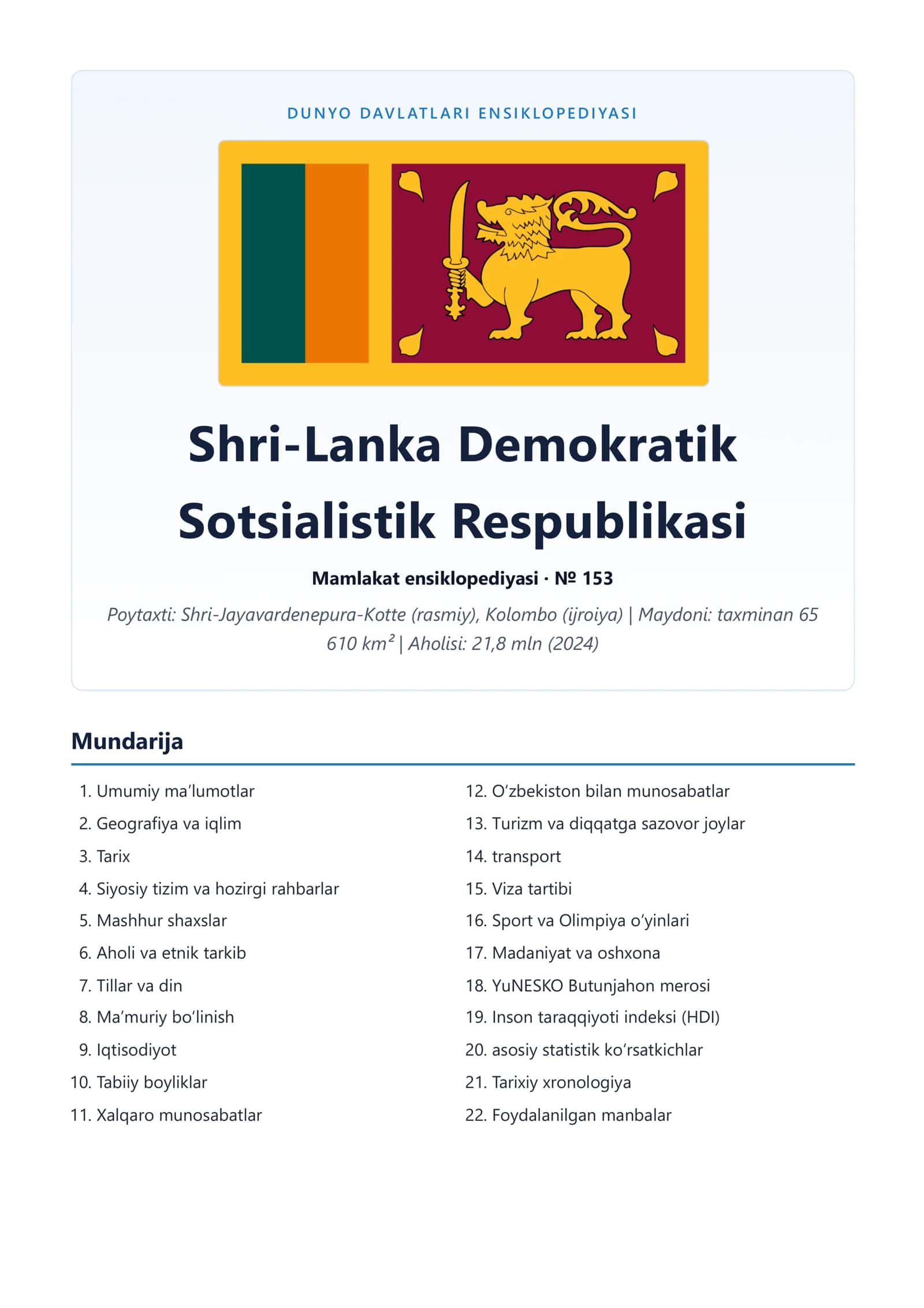 Shri-Lanka Demokratik Sotsialistik Respublikasi Mamlakat Ensiklopediyasi
