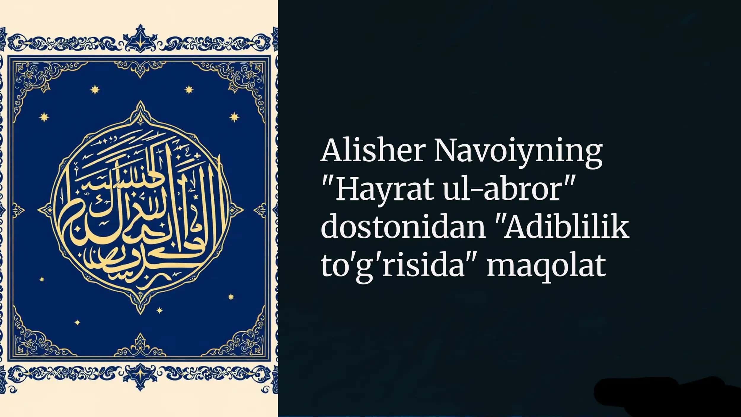 Hayrat ul abror