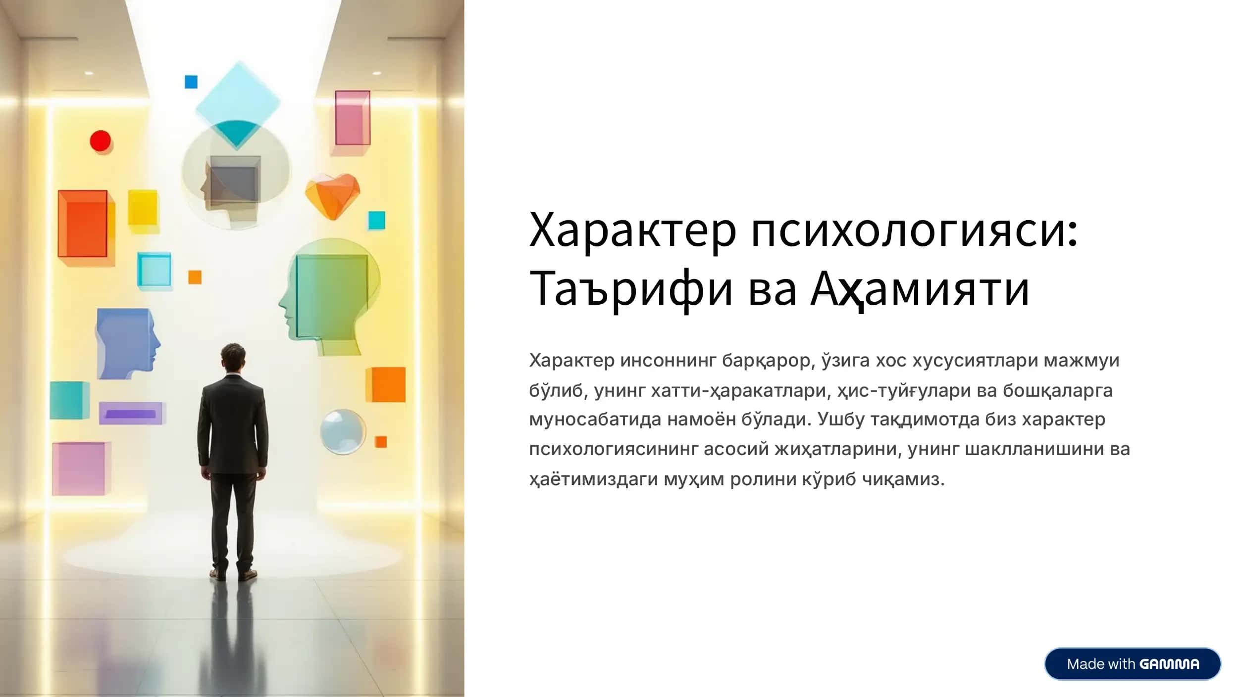 Xarakter ta'rifi va axamiyati pdf