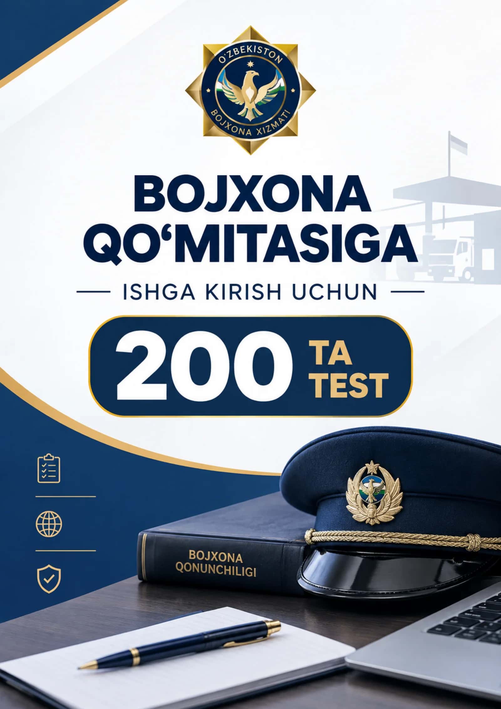Bojxona qo‘mitasiga ishga kirish uchun 200 ta test va javoblari