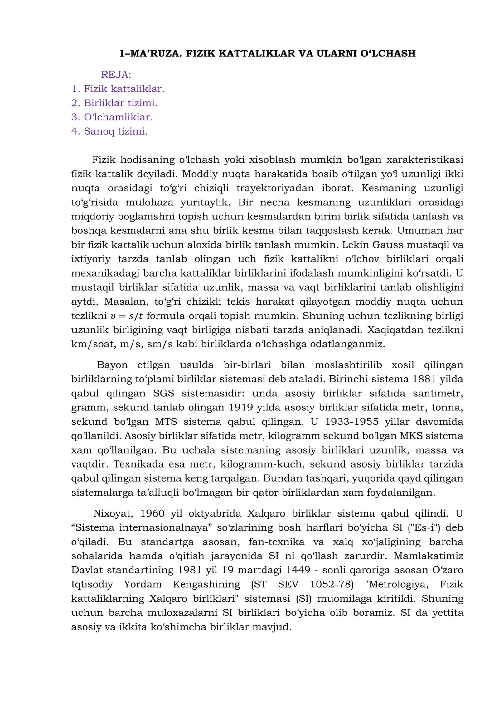MA’RUZA. FIZIK KATTALIKLAR VA ULARNI O‘LCHASH