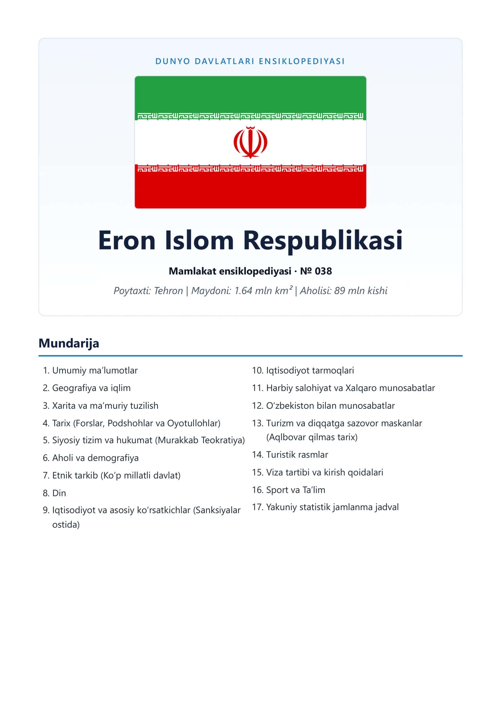 DUNYO DAVLATLARI ENSIKLOPEDIYASI