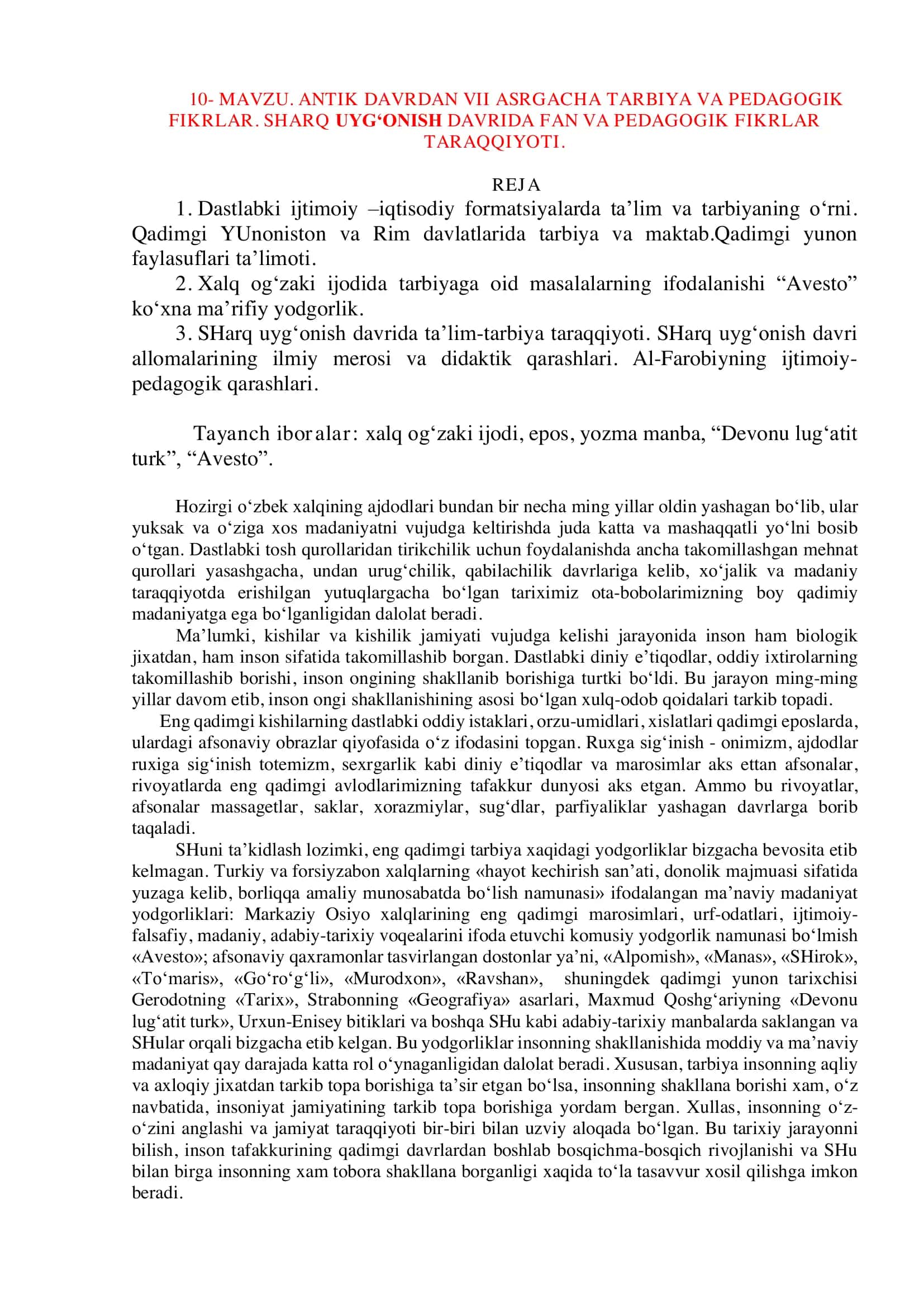 MAVZU. ANTIK DAVRDAN VII ASRGACHA TARBIYA VA PEDAGOGIK FIKRLAR
