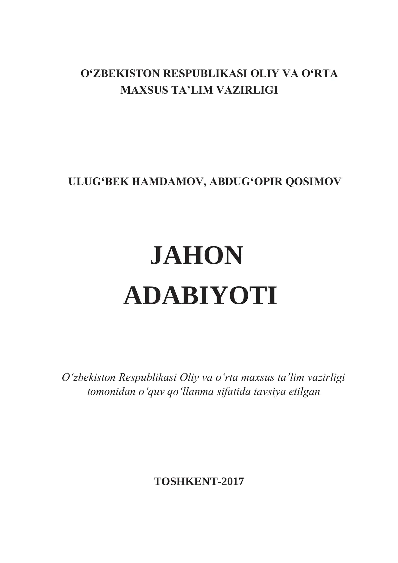 Jahon adabiyoti