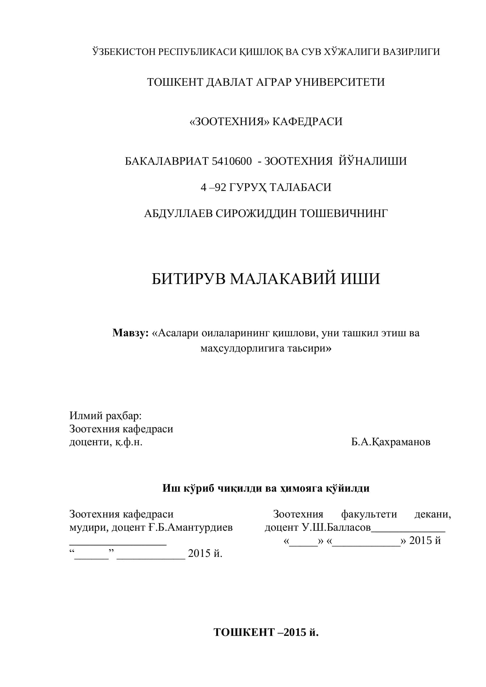 Асалариларининг қишлови, уни ташкил этиш ва маҳсулдорлигига таьсири