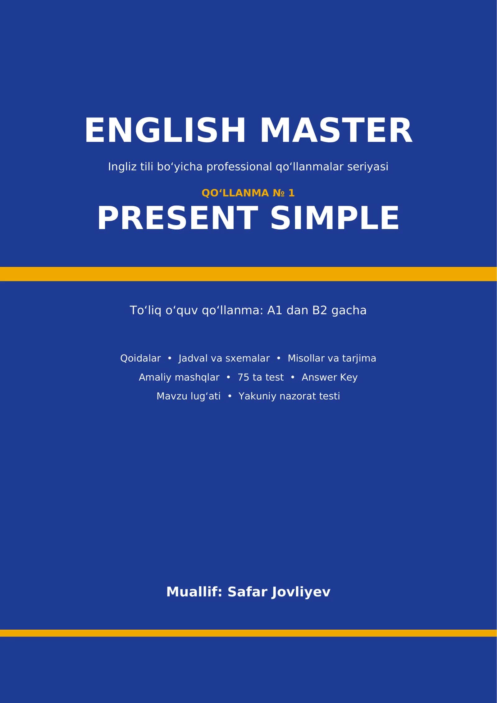 English Master 01 № 1