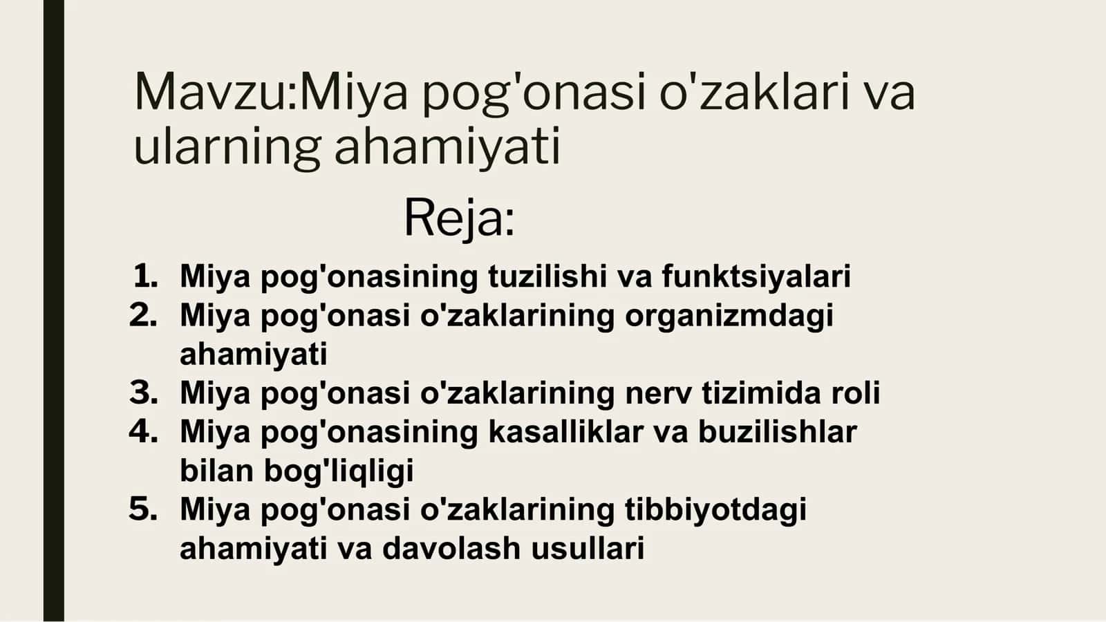 Miya pog'onasi o'zaklari va ularning ahamiyati