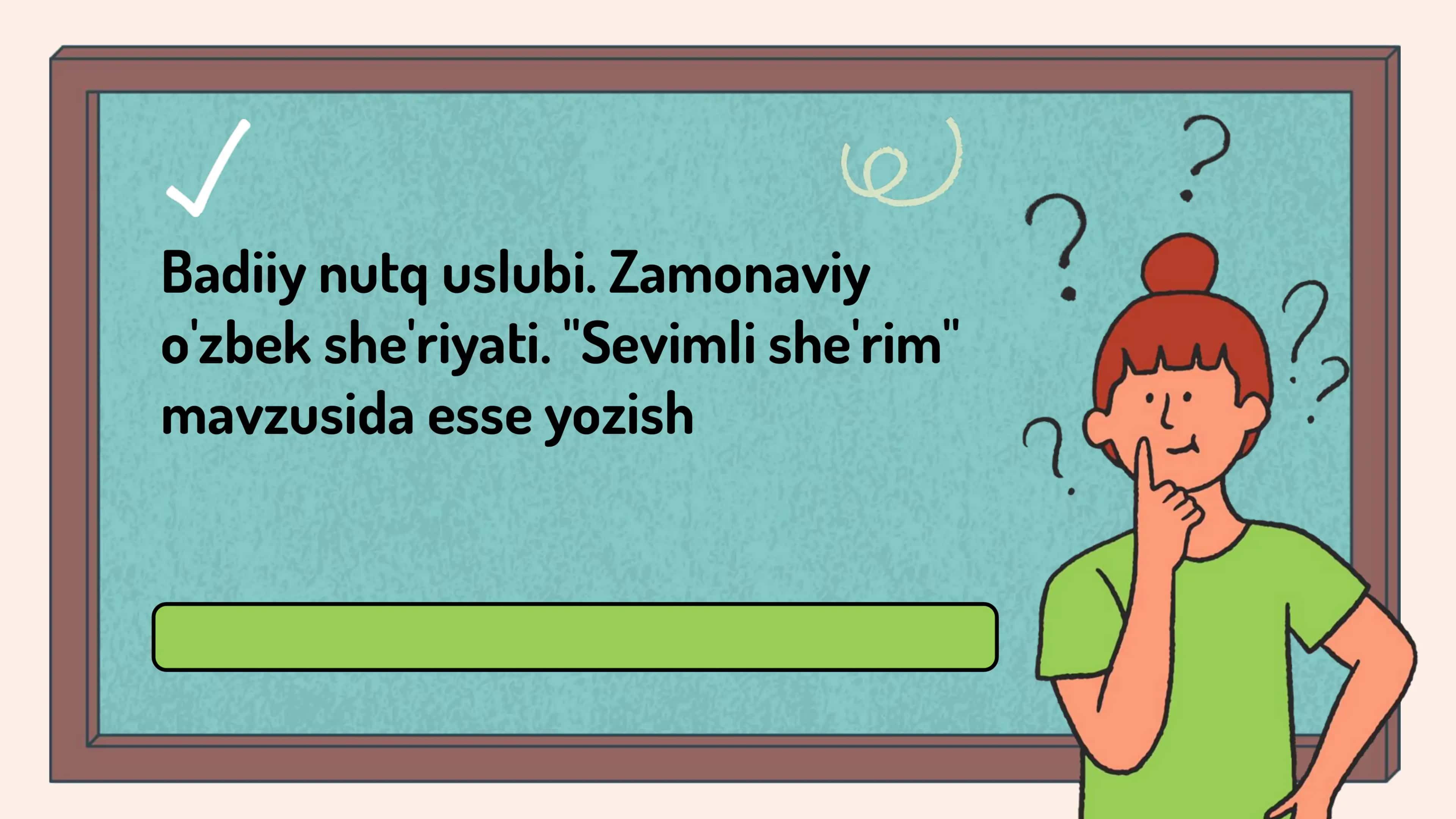 Badiiy nutq uslubi. Zamonaviy o'zbek she'riyati. "Sevimli she'rim" mavzusida esse yozish