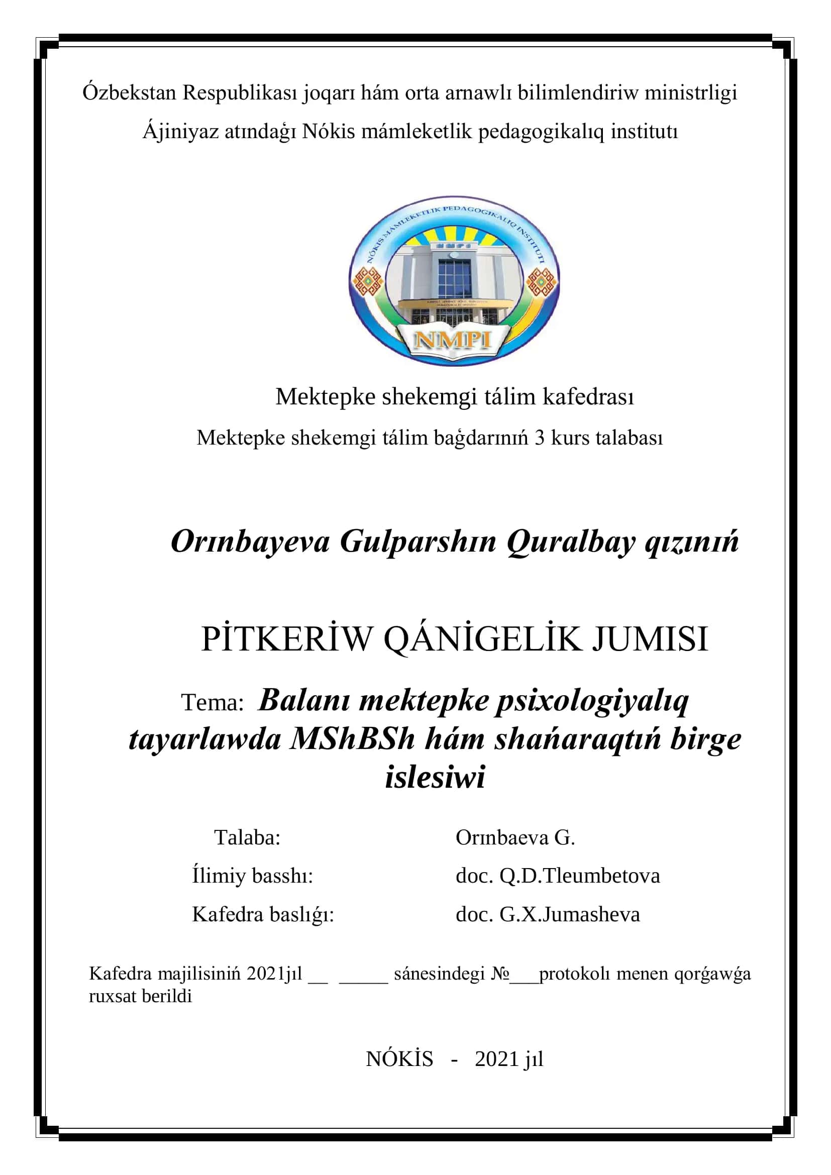 Pitiriwshi Orɪnbayeva Gulparshɪn Quralbay qızınɪń «Balanı mektepke psixologiyalıq tayarlawda MShBSh hám shańaraqtıń birge islesiwi» temasındaģı pitkeriw qánigelik jumısı