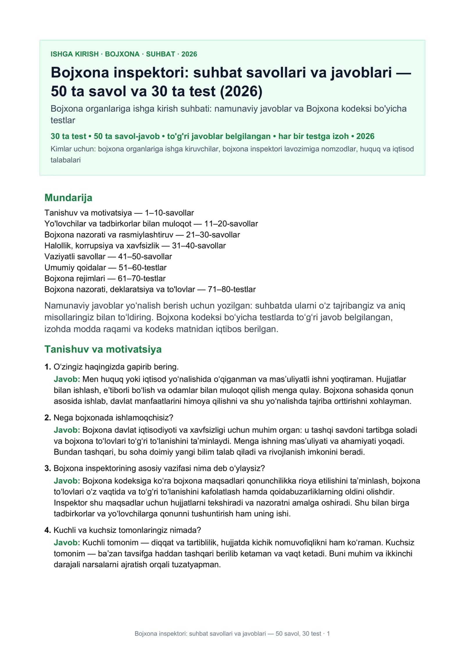 Bojxona inspektori: suhbat savollari va javoblari