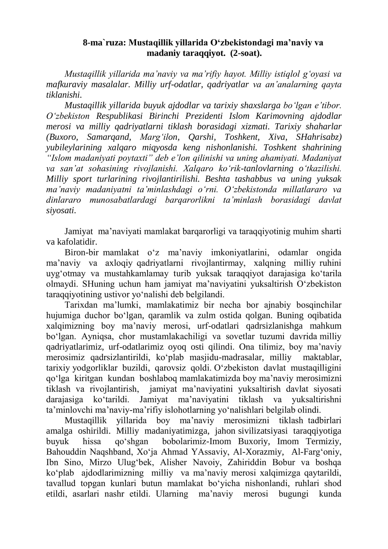 Mustaqillik yillarida O‘zbekistondagi ma’naviy va madaniy taraqqiyot