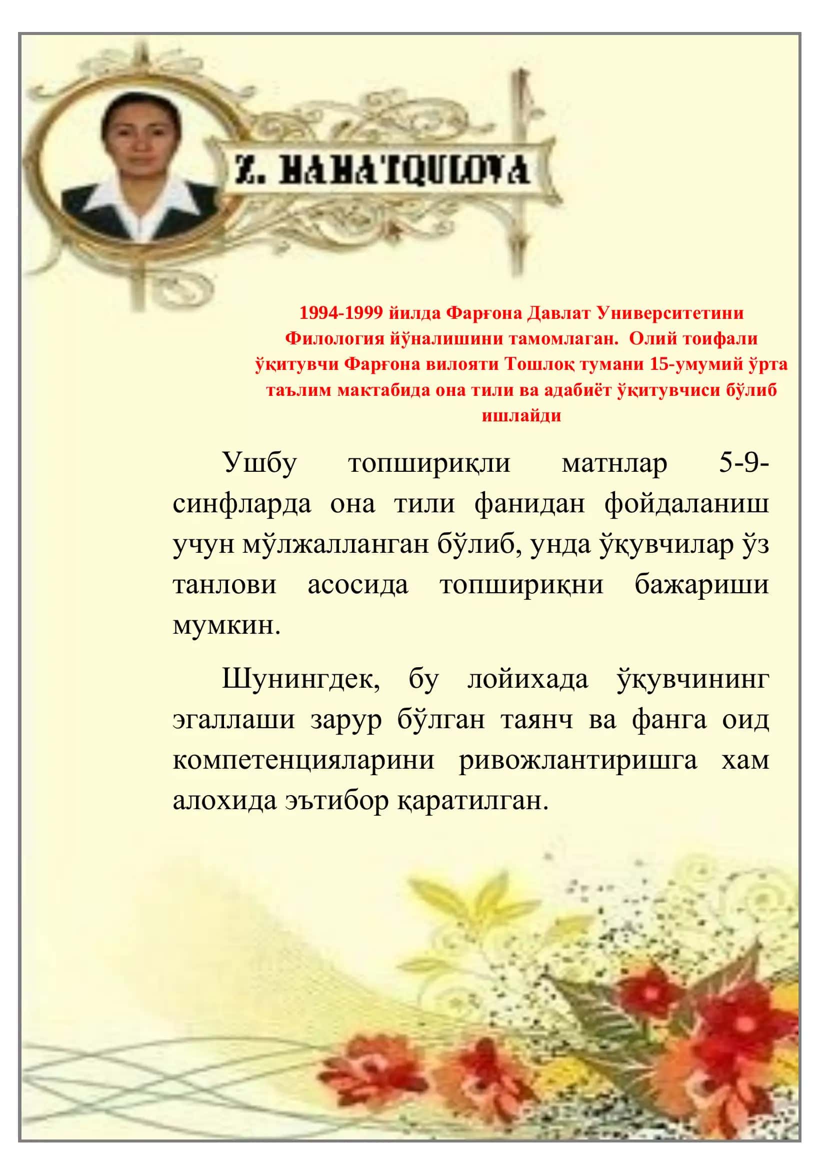 Ushbu topshiriqli matnlar
