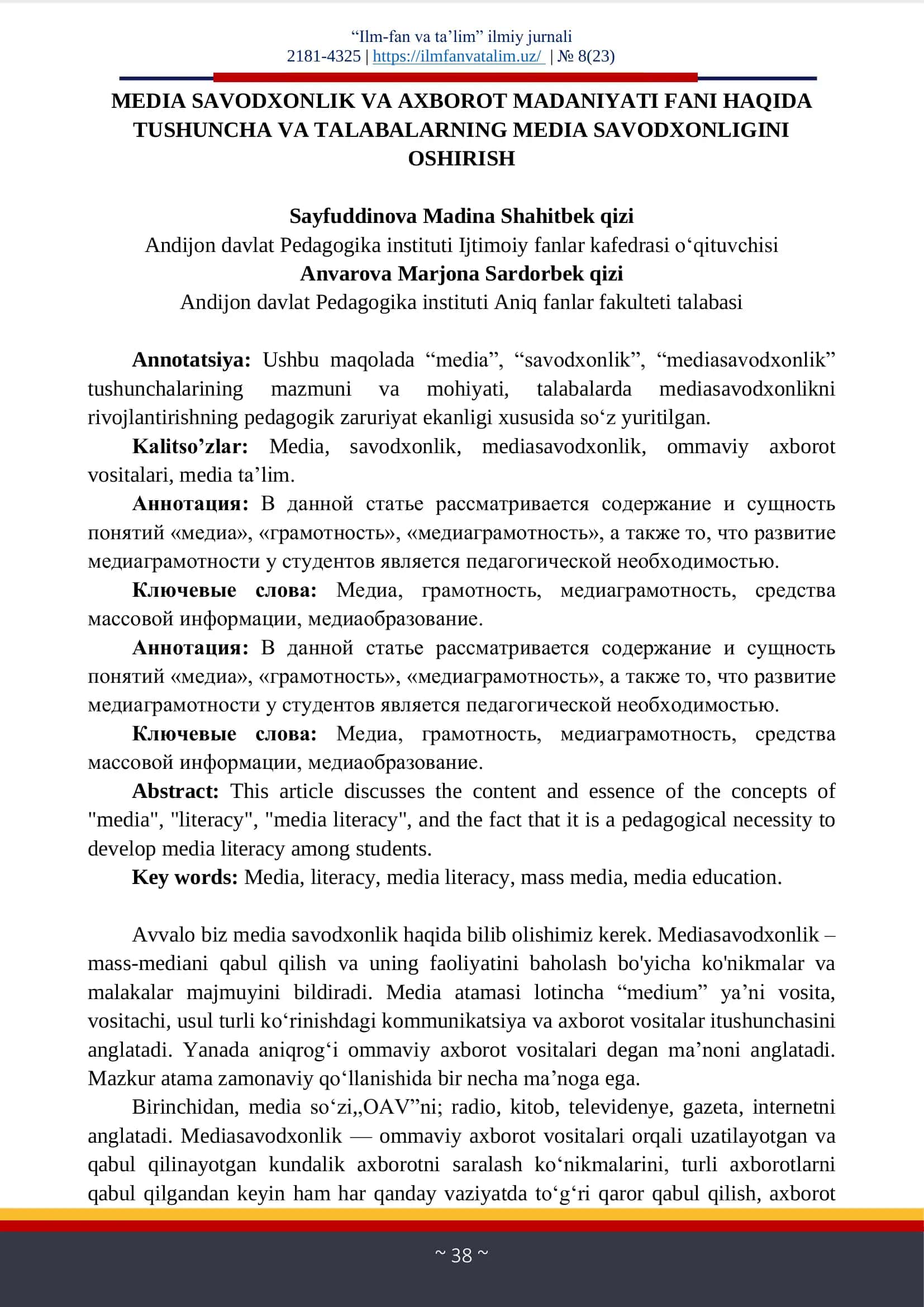 MEDIA SAVODXONLIK VA AXBOROT MADANIYATI FANI HAQIDA