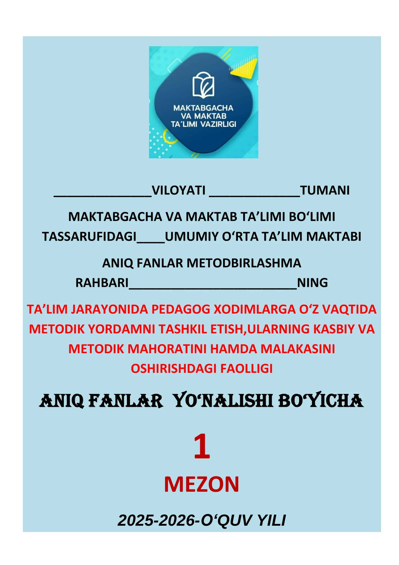 Aniq Fanlar Metodbirlashma Rahbari Ariza