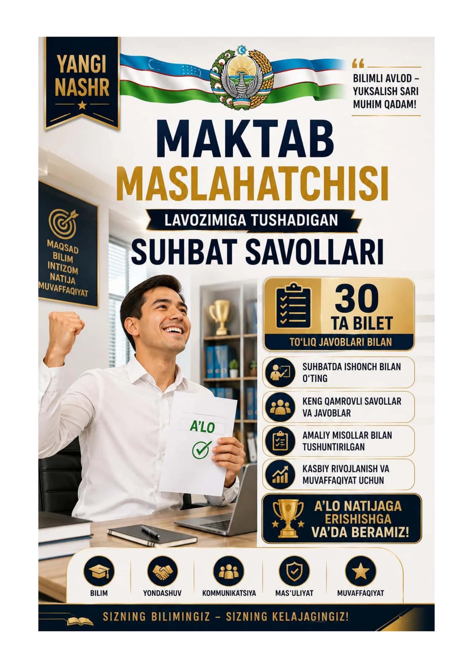 MAKTAB MASLAHATCHISI LAVOZIMIGA ISHGA KIRISH BILETLARI 30 ta