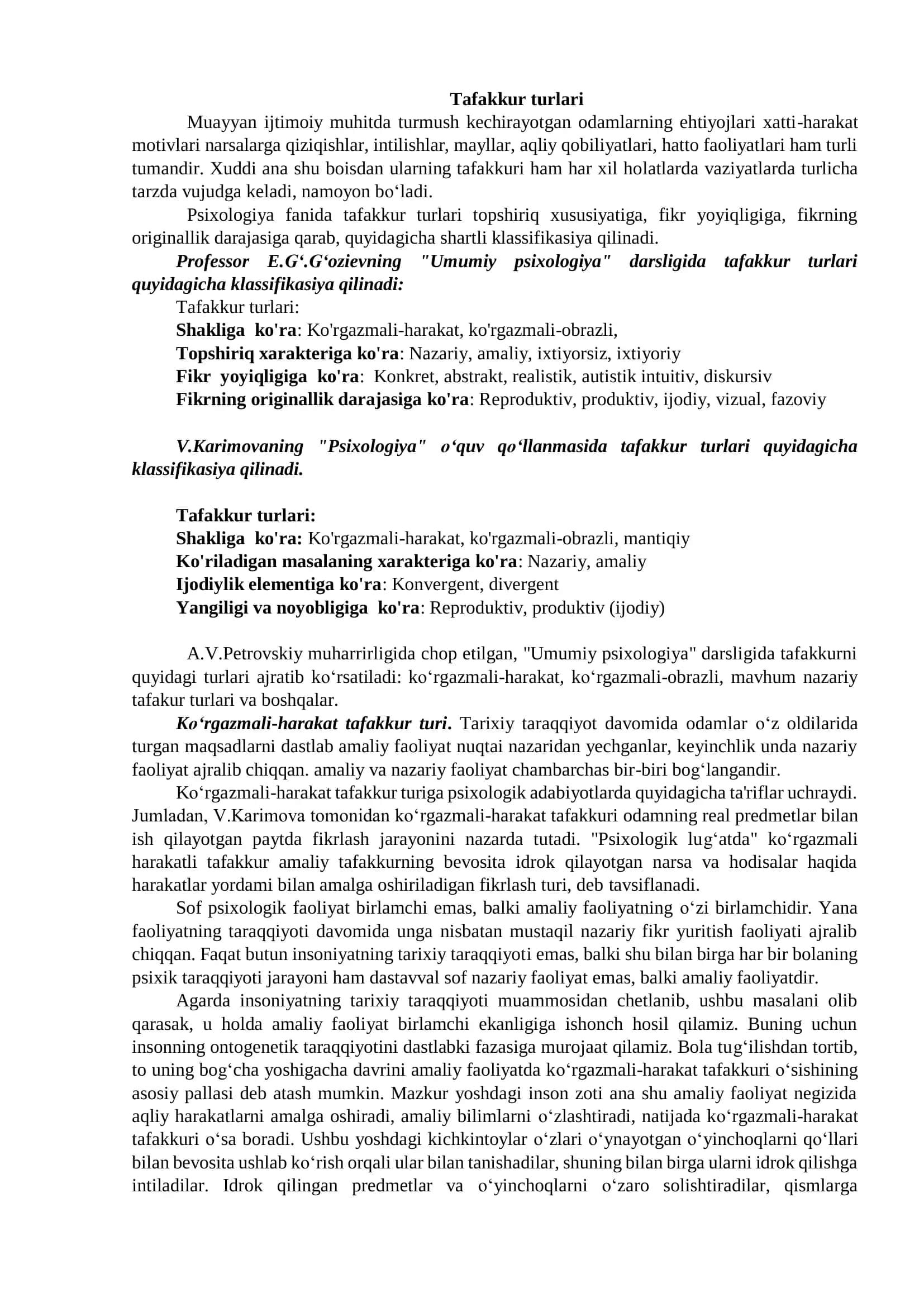 Tafakkur turlari