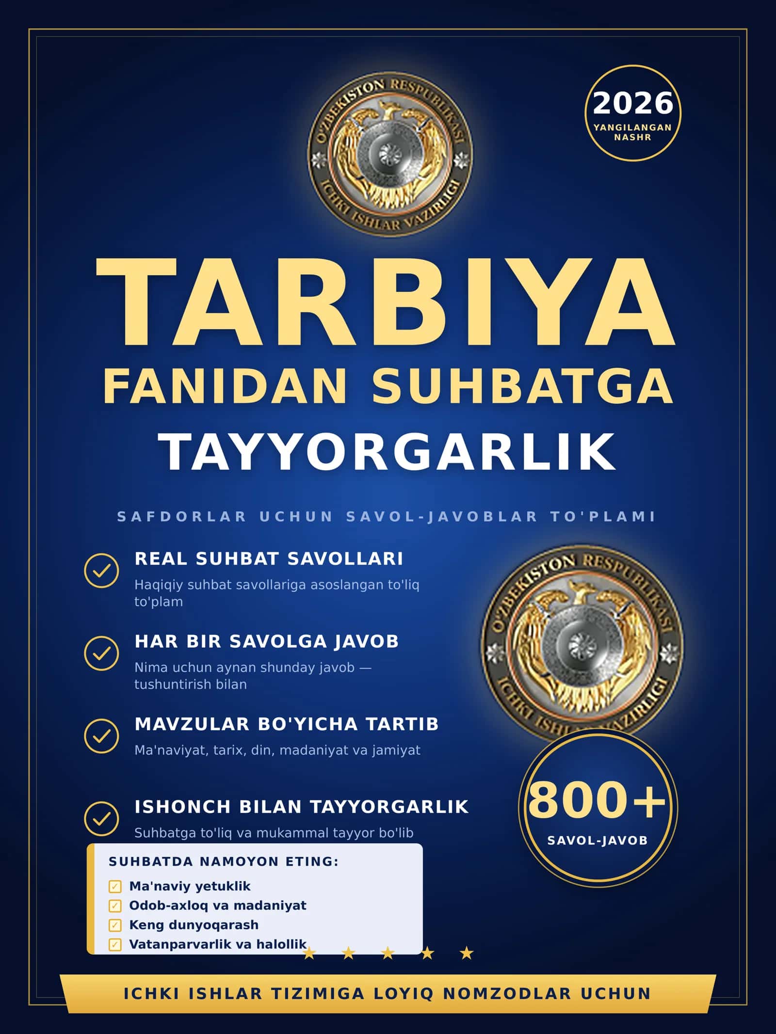 Ichki ishlarga kiruvchilar uchun savollar. Ofitserlar uchun tarbiya fanidan savol va javoblar.