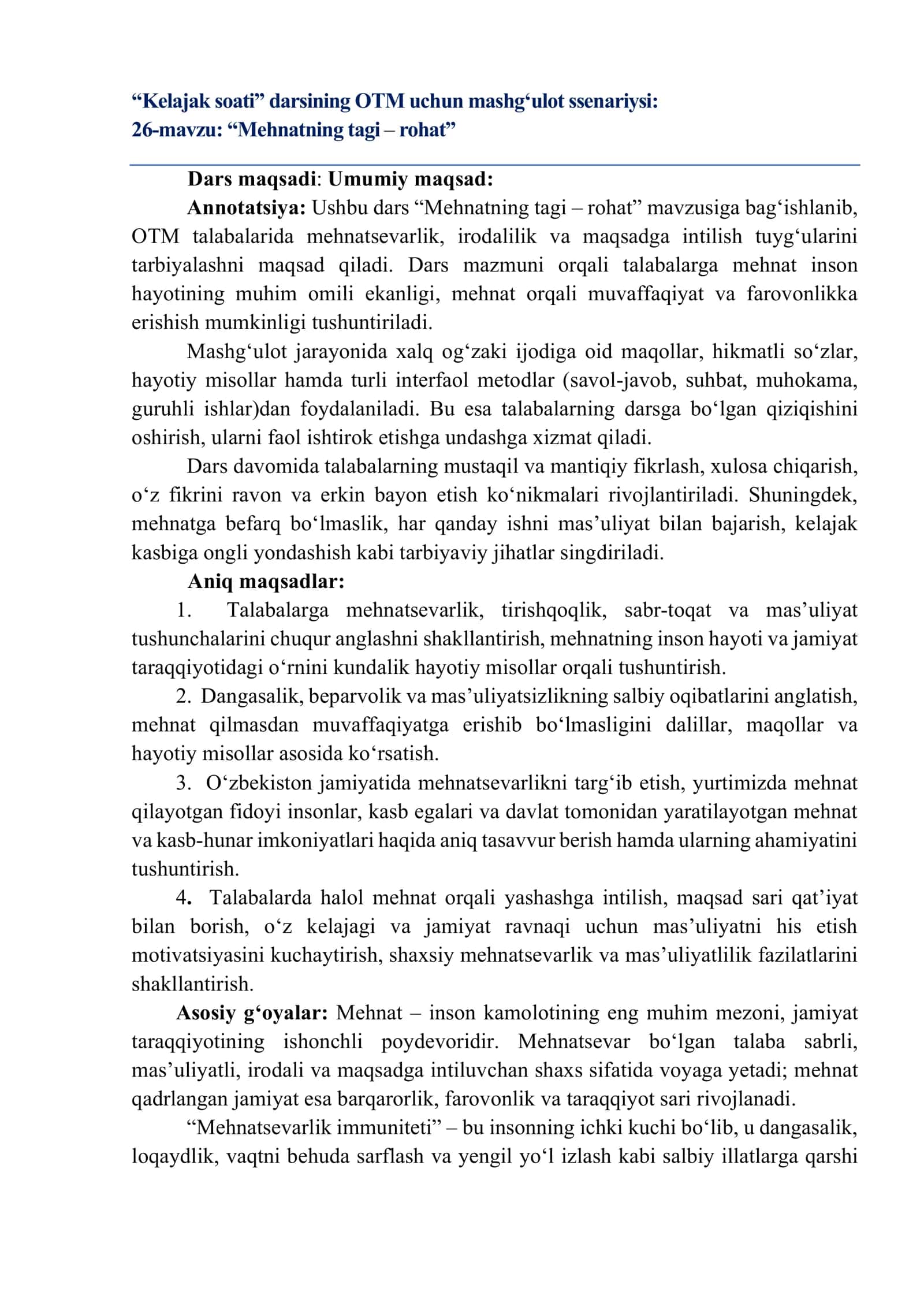 “Mehnatning tagi – rohat”. dars ishlanma