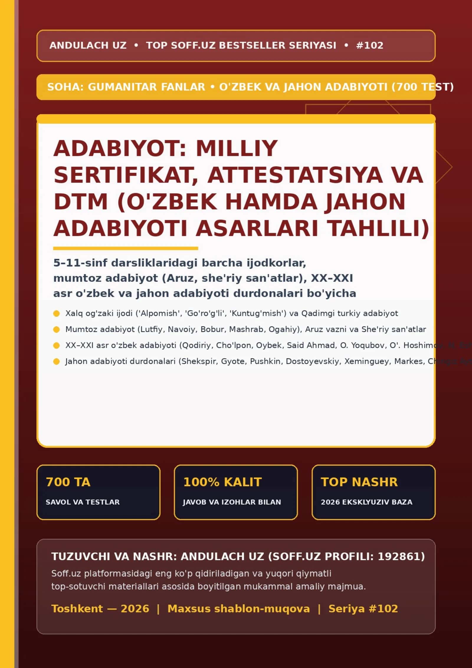 ADABIYOT: MILLIY SERTIFIKAT, ATTESTATSIYA VA DTM (O'ZBEK H...)
