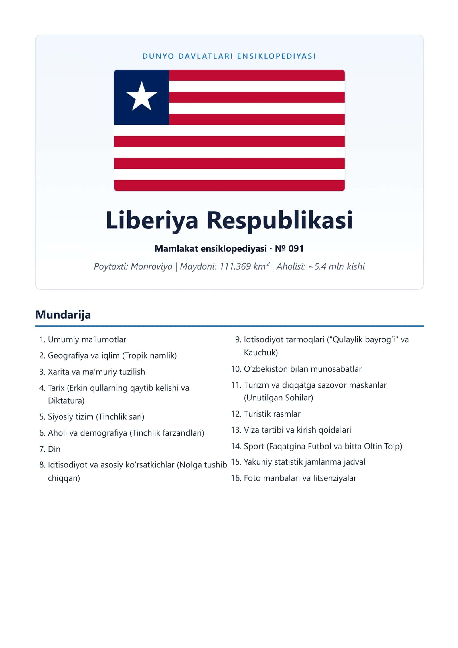 Liberiya Respublikasi