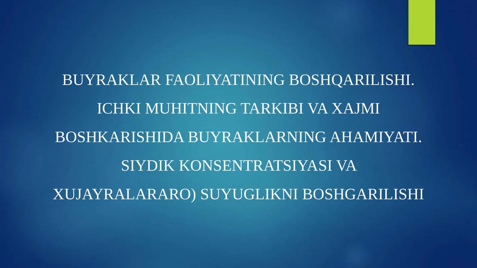 BUYRAKLAR FAOLIYATINING BOSHQARILISHI