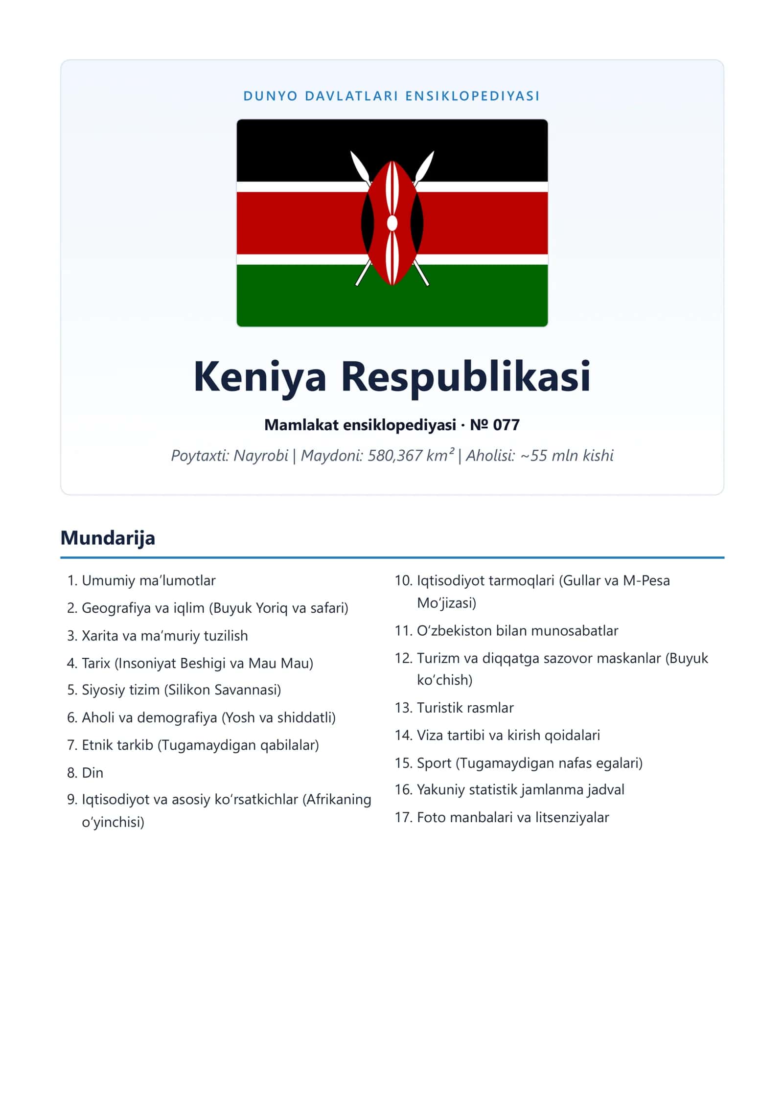 DUNYO DAVLATLARI ENSIKLOPEDIYASI KENIYA RESPUBLIKASI