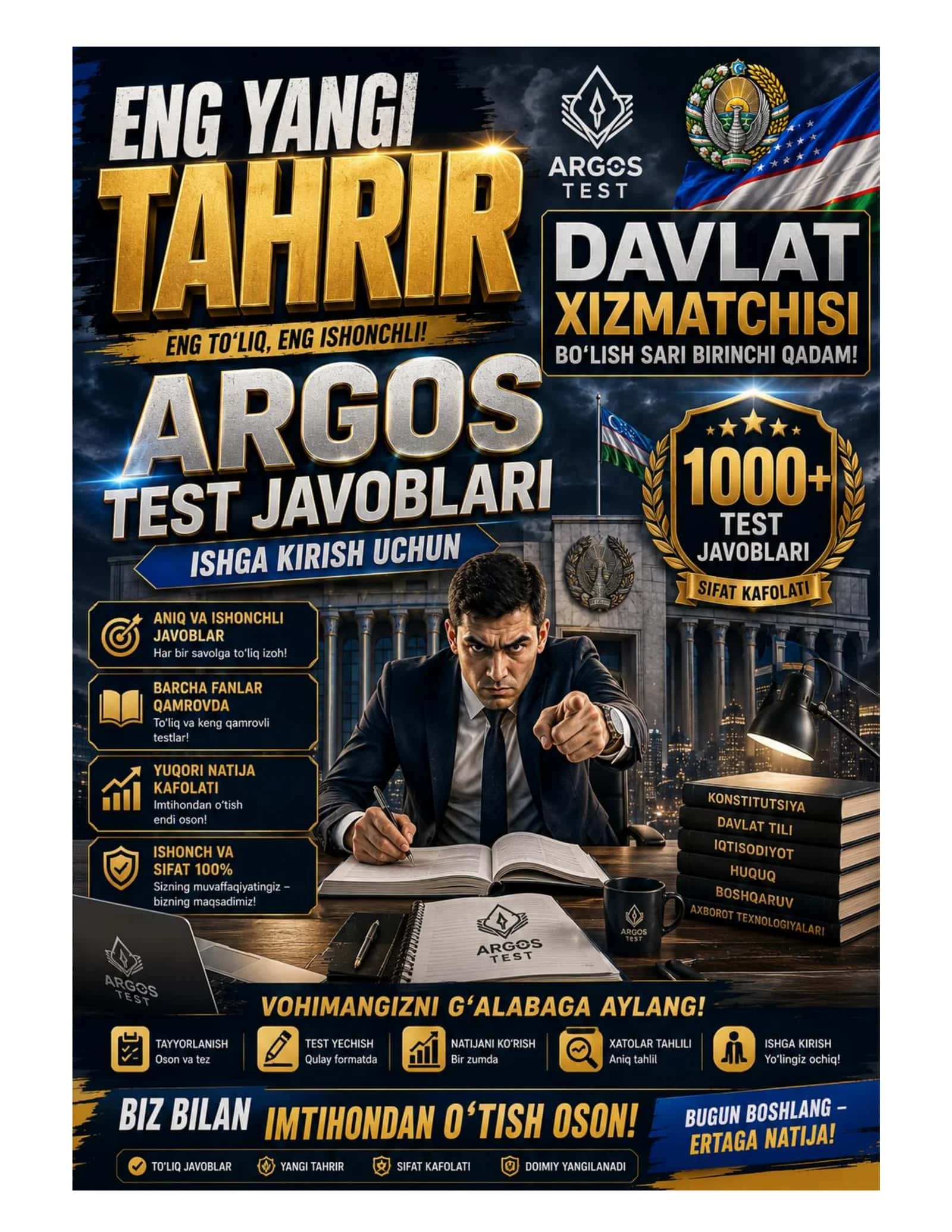 ARGOS TEST