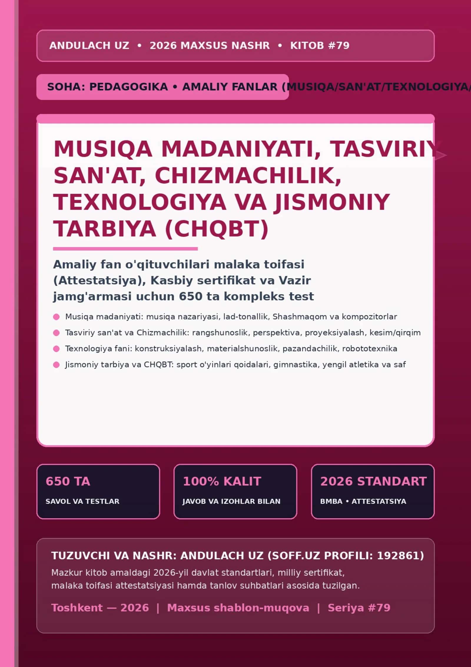 Musiqa_Tasviriy_Sanat_Chizmachilik_Texnologiya_va_Jismoniy_Tarbiya_CHQBT_Attestatsiya_650_Test_2026.pdf