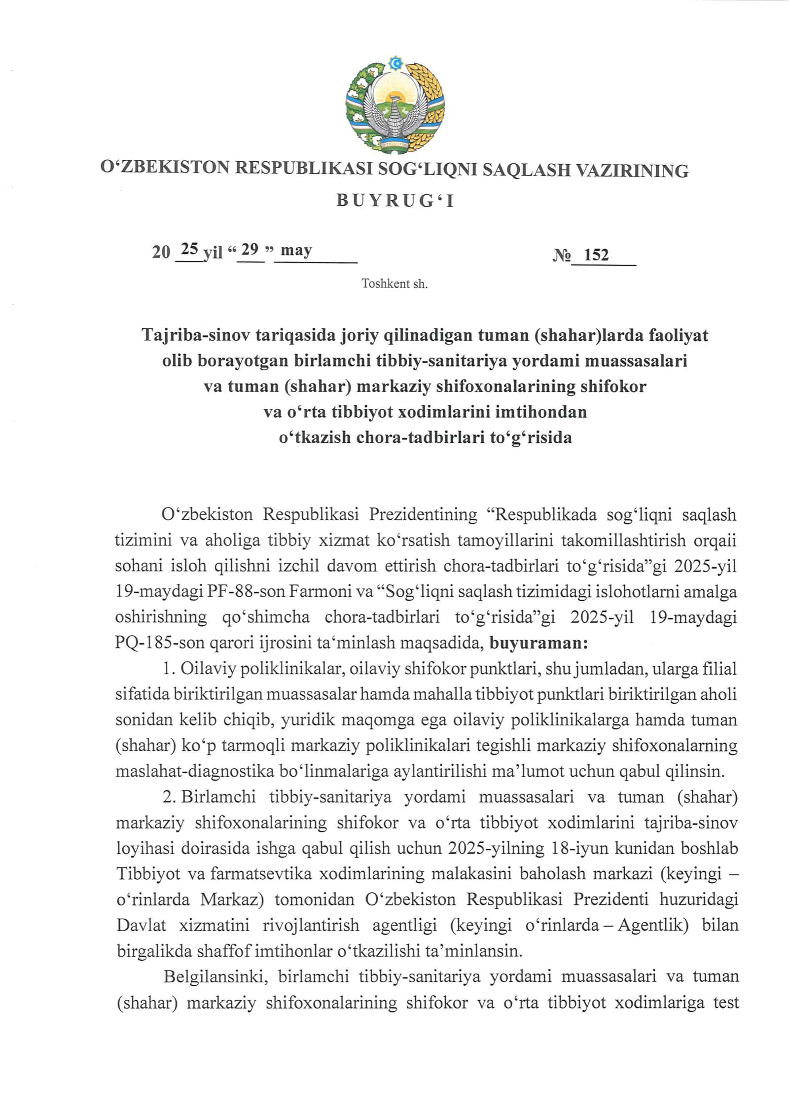 Tajriba-sinov tariqasida joriy qilinadigan tuman (shahar)larda faoliyat