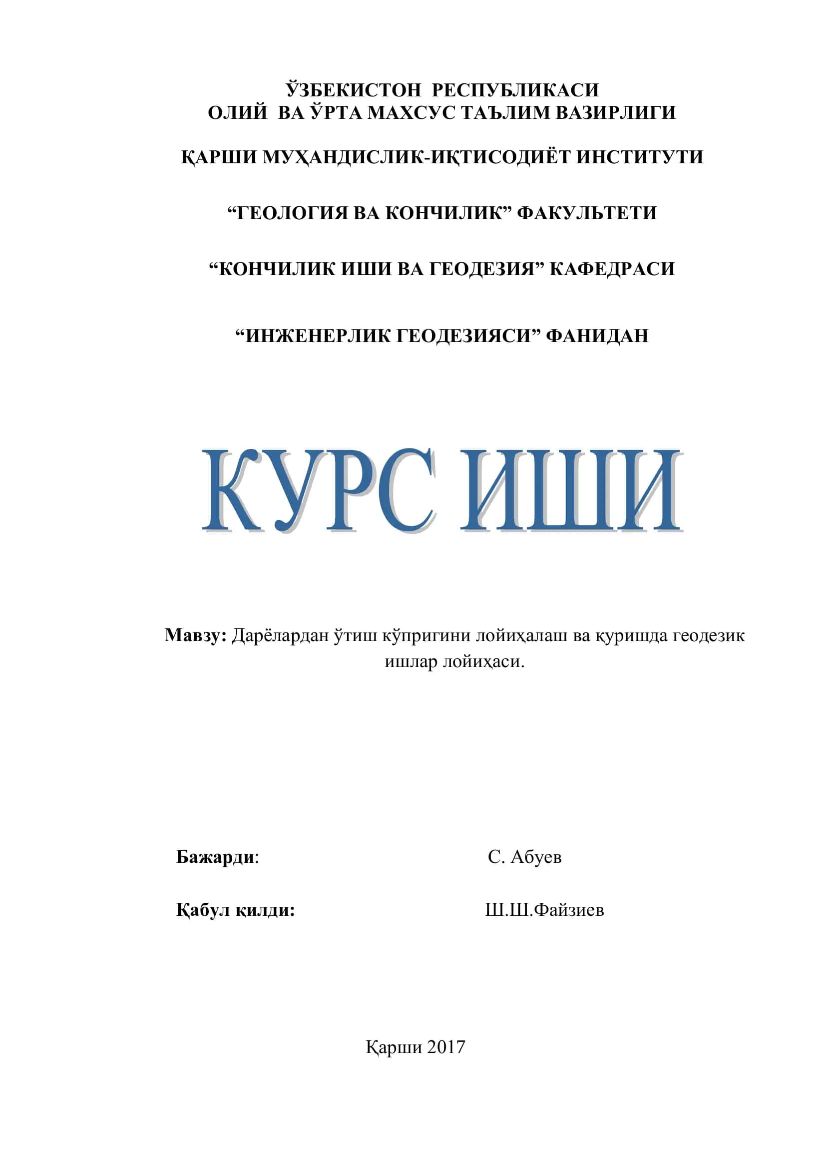 Дарѐлардан ўтиш кўпригини лойиҳалаш ва қуришда геодезик ишлар лойиҳаси