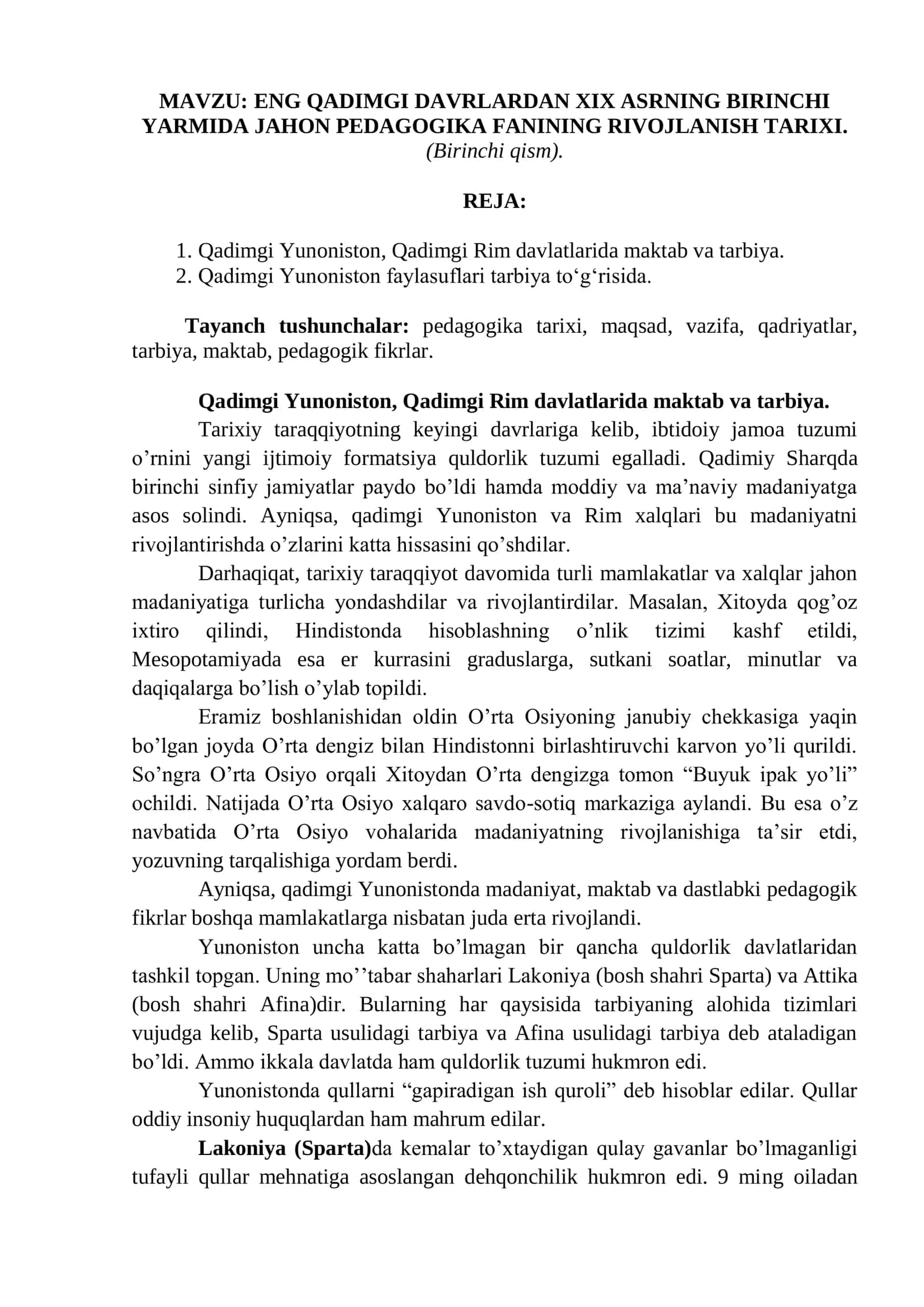 JAHON PEDAGOGIKA FANI