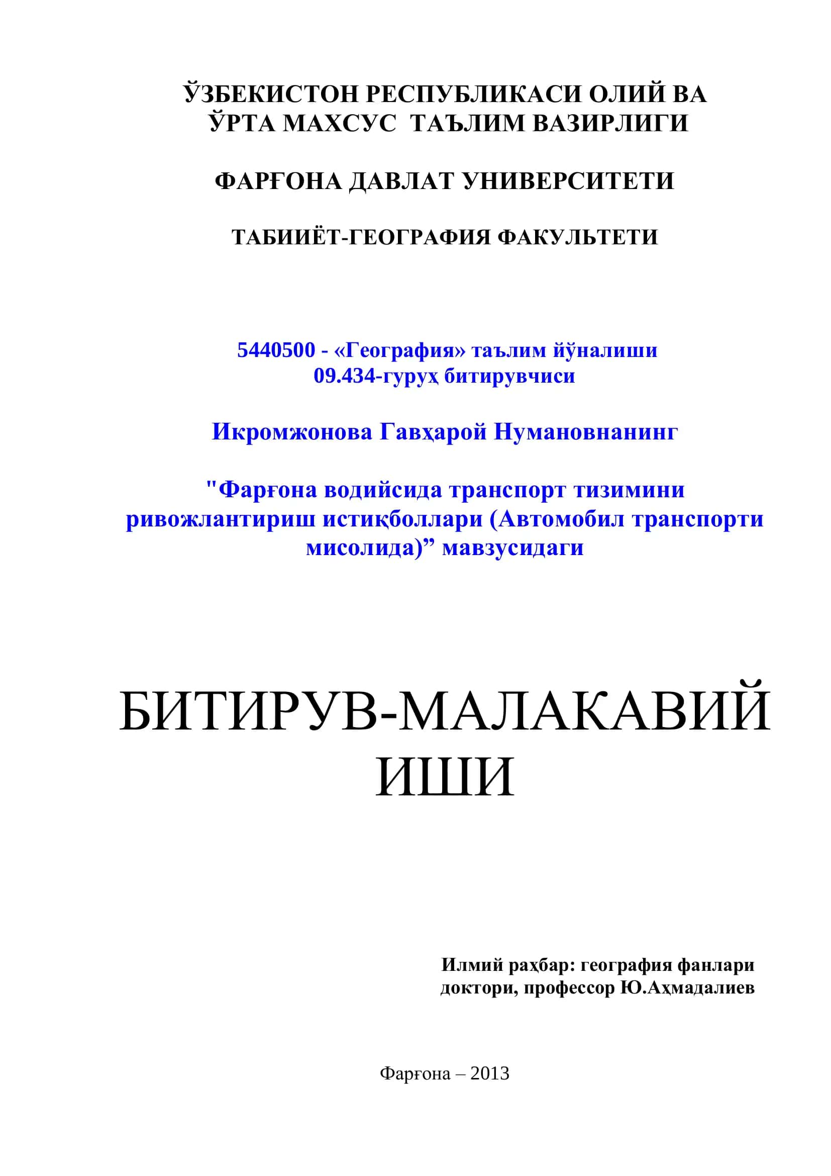 "Фарғона водийсида транспорт тизимини ривожлантириш истиқболлари (Автомобил транспорти мисолида)” мавзуси