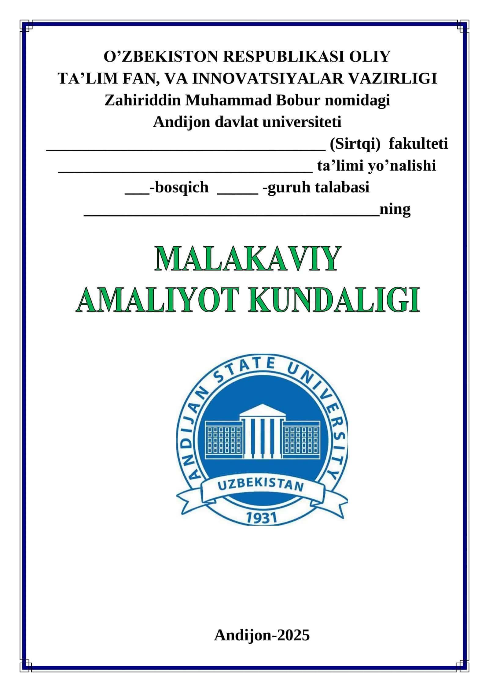 Zahiriddin Muhammad Bobur nomidagi Andijon davlat universiteti