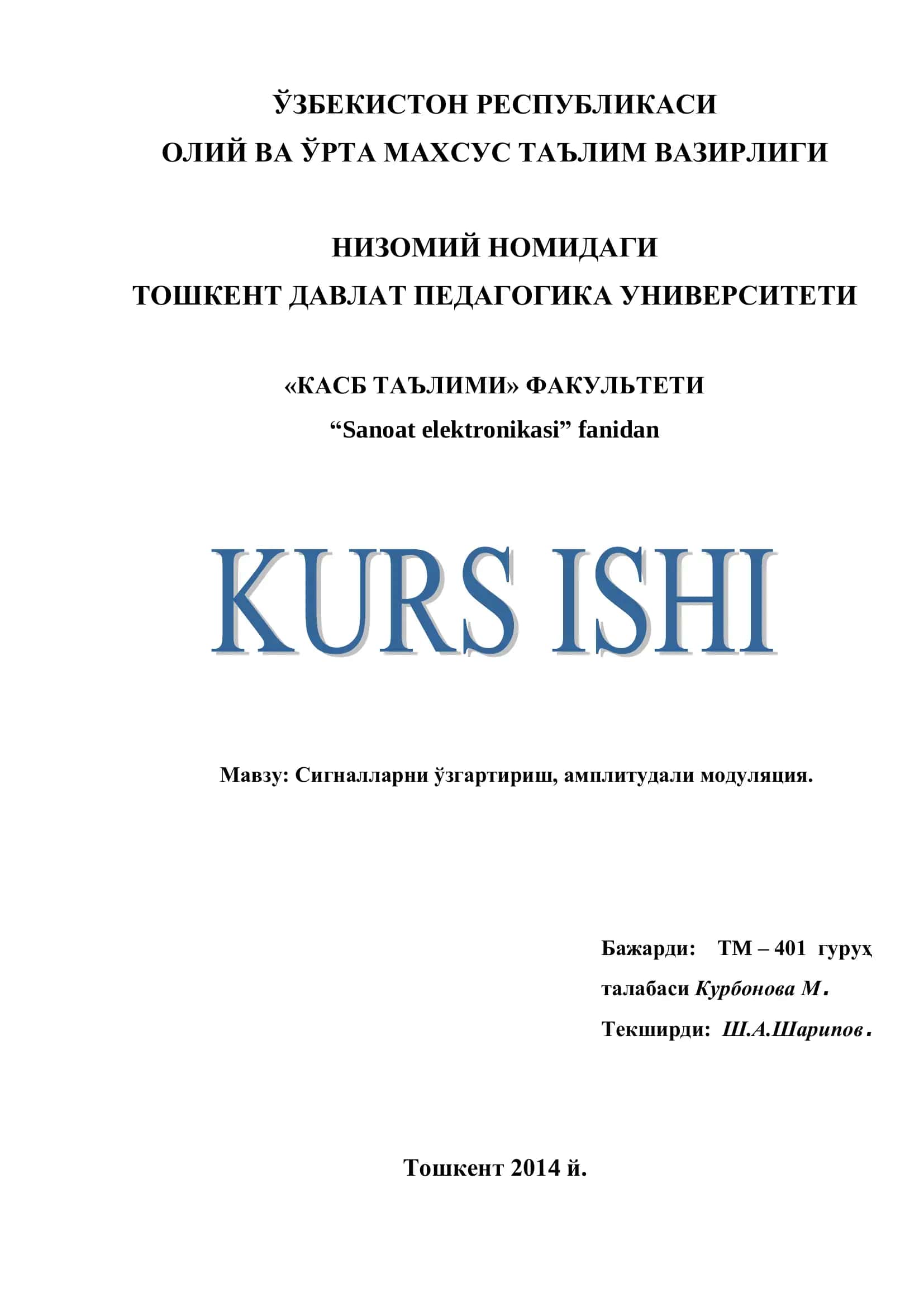 Сигналларни ўзгартириш, амплитудали модуляция